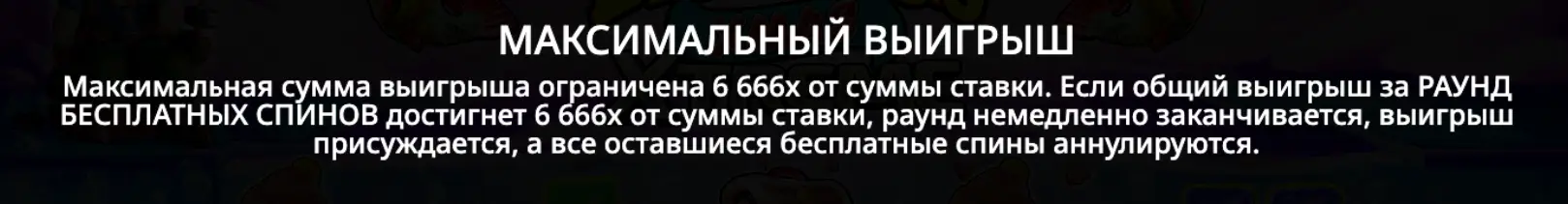 Big Bass Xmas Xtreme слот max win Big Bass Xmas Xtreme слот max win